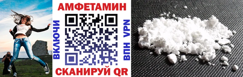 Amphetamine 98%  Фрязино 