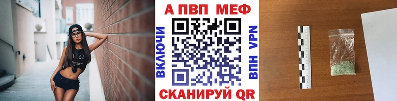 Alpha-PVP VHQ  дарк нет телеграм  Фрязино 