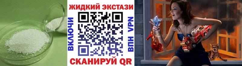 blacksprut маркетплейс  купить закладку  Фрязино  БУТИРАТ бутандиол 