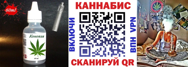 Еда ТГК конопля  купить  сайты  Фрязино 