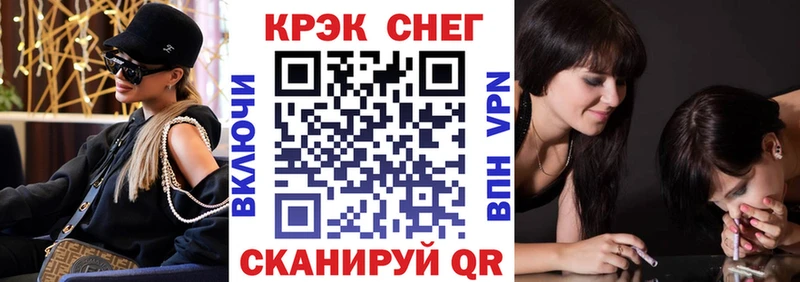 закладка  Фрязино  Кокаин Columbia 