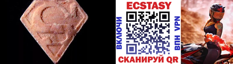 Экстази XTC Фрязино