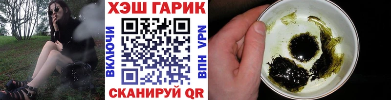 что такое   Фрязино  ГАШИШ ice o lator 