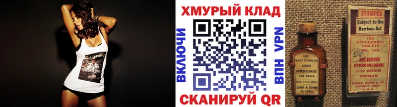 MEGA tor  Фрязино  Героин герыч 