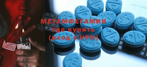 jwh Абдулино