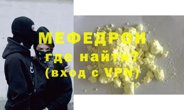 jwh Абдулино