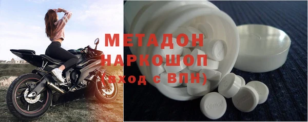 соль курить ск Абинск