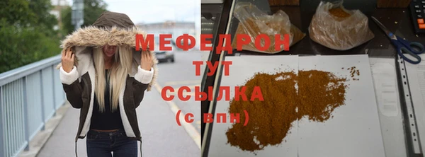 трава Абаза