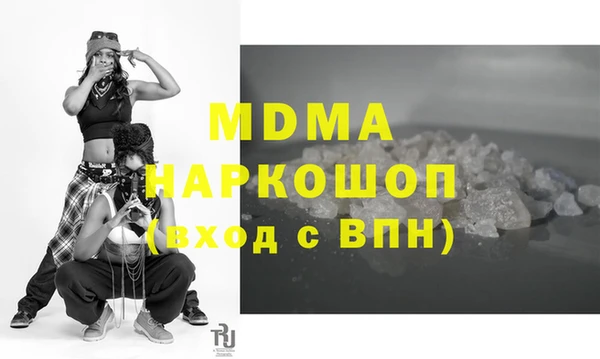 трава Абаза