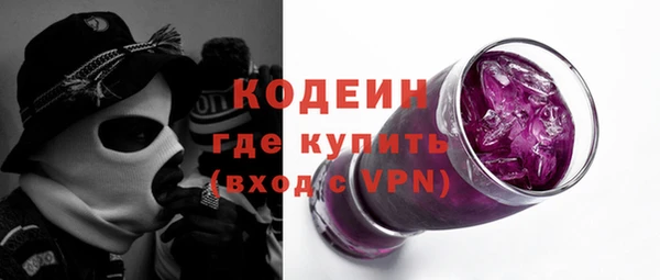 мяу мяу кристалл Михайловск