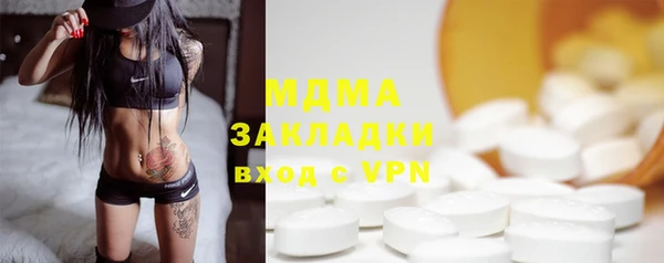 соль курить ск Абинск