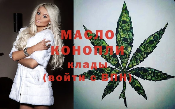 соль курить ск Абинск