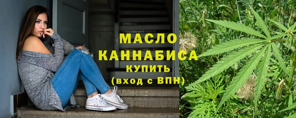 соль курить ск Абинск