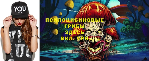 соль курить ск Абинск