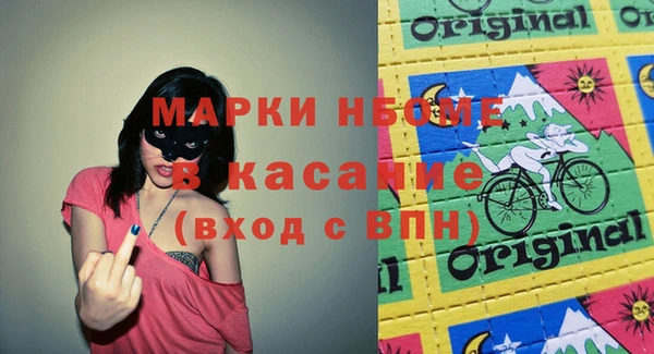 соль курить ск Абинск