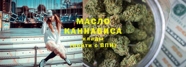 трава Абаза