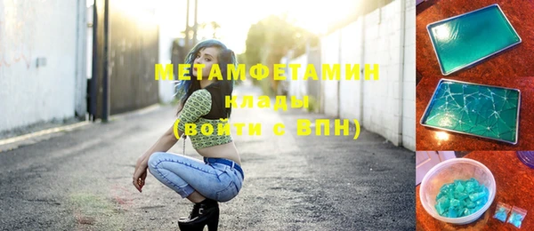 трава Абаза