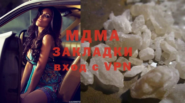 трава Абаза