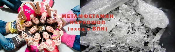 соль курить ск Абинск