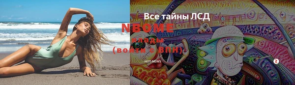 jwh Абдулино