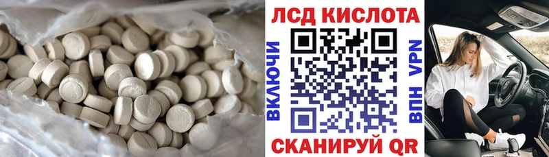 LSD-25 экстази кислота  Фрязино 