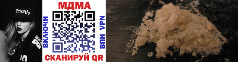 MDMA молли  даркнет какой сайт  Фрязино 
