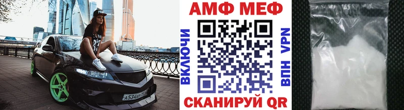 Метамфетамин кристалл  Фрязино 