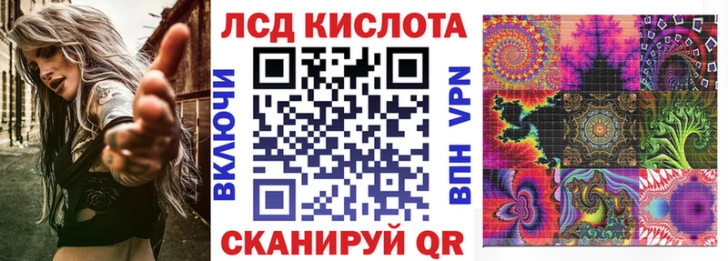 Марки N-bome 1,8мг Фрязино